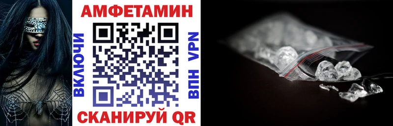 Амфетамин 97%  Невинномысск 