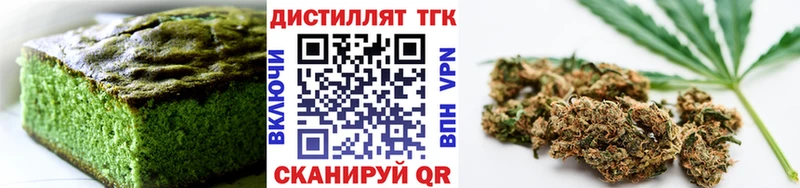 Cannafood марихуана  где можно купить   KRAKEN зеркало  Невинномысск 