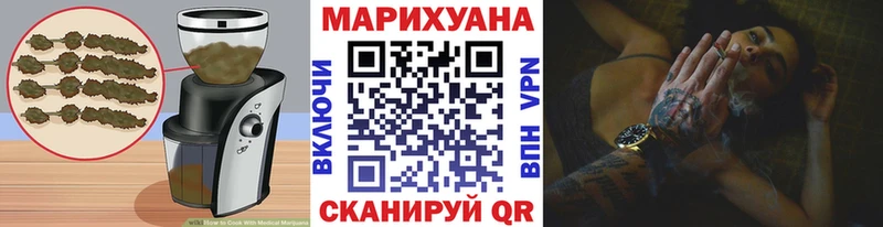 Canna-Cookies конопля Невинномысск