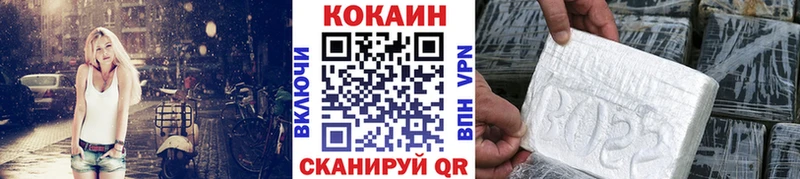 где купить наркоту  Невинномысск  COCAIN Эквадор 