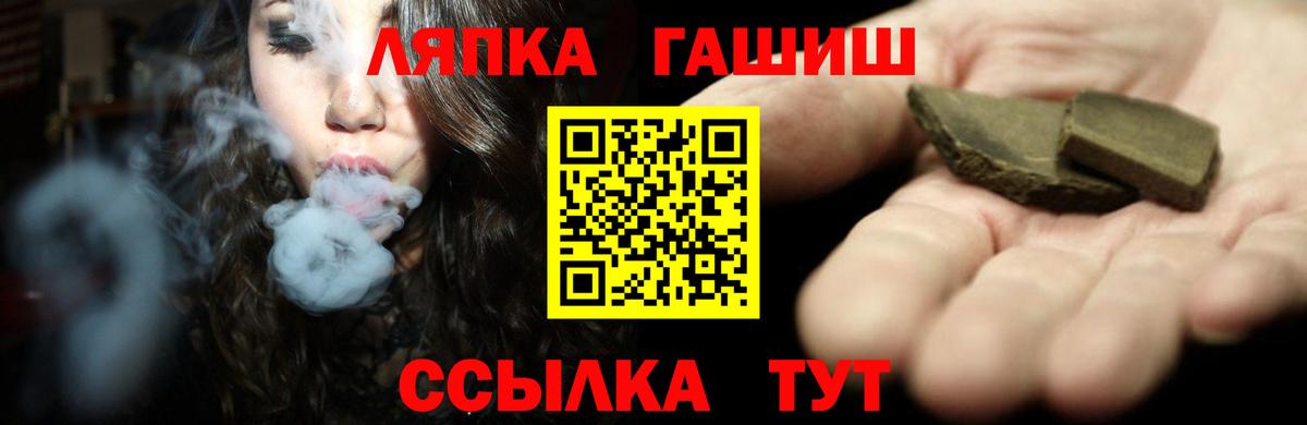 Гашиш хэш  ГАШИШ AMNESIA HAZE  Невинномысск  ГАШ  Вход с VPN 