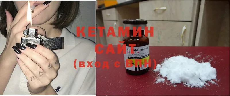 КЕТАМИН ketamine  Невинномысск 