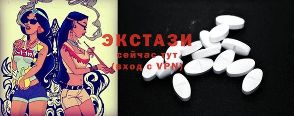 молекула духа Михайловск