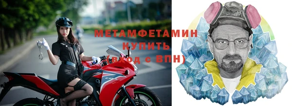 кокаин перу Медногорск