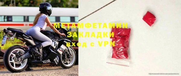 первитин Магадан