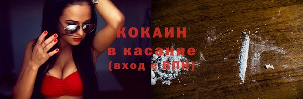 кокаин перу Медвежьегорск