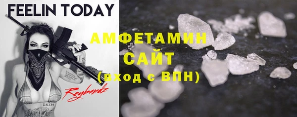 метамфетамин Михайлов