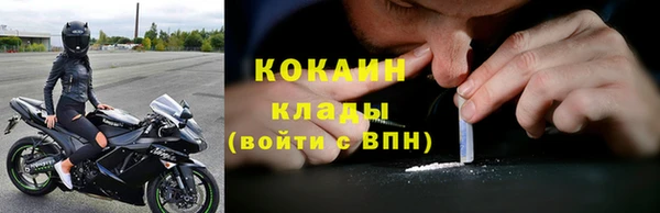 кокаин колумбия Мегион