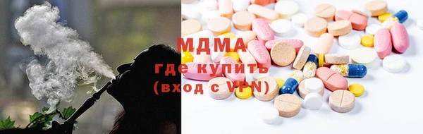 кокаин перу Медногорск