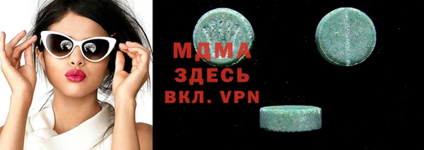 кокаин перу Медногорск
