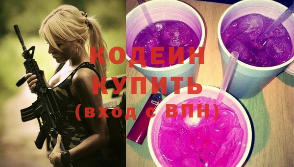 2c-b Майский