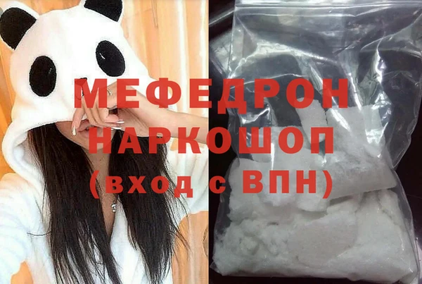 кокаин перу Медвежьегорск