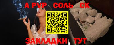 метамфетамин Комсомольск-на-Амуре