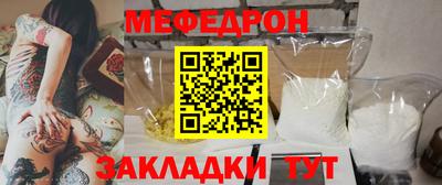 метамфетамин Комсомольск-на-Амуре