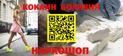 кокаин премиум Коммунар