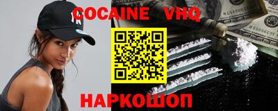 метамфетамин Комсомольск-на-Амуре