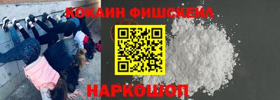 метамфетамин Комсомольск-на-Амуре