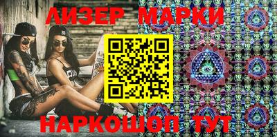 метамфетамин Комсомольск-на-Амуре