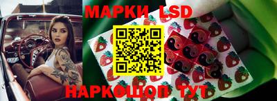 метамфетамин Комсомольск-на-Амуре