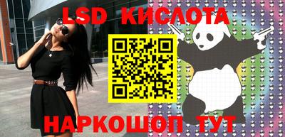 метамфетамин Комсомольск-на-Амуре