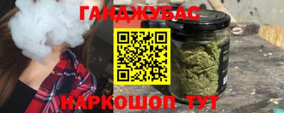 метамфетамин Комсомольск-на-Амуре