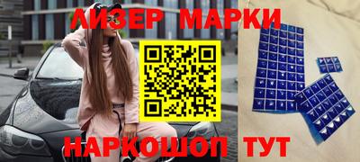 метамфетамин Комсомольск-на-Амуре