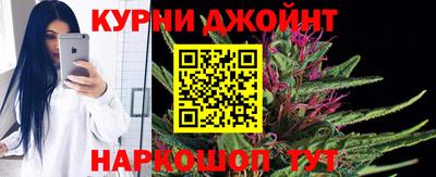 метамфетамин Комсомольск-на-Амуре