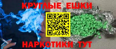 метамфетамин Комсомольск-на-Амуре