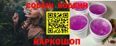 кокаин премиум Коммунар