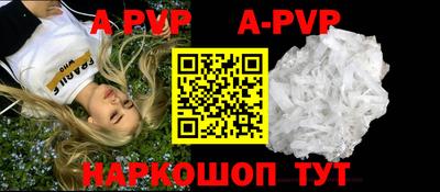 кокаин премиум Коммунар