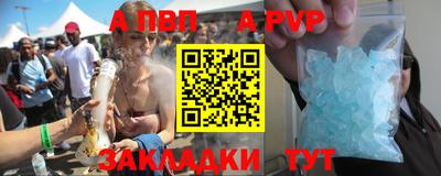 кокаин премиум Коммунар