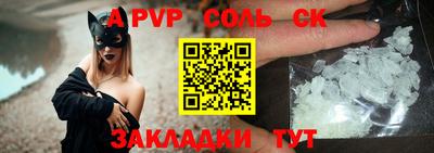 метамфетамин Комсомольск-на-Амуре