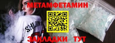 кокаин премиум Коммунар