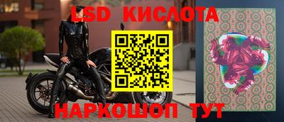 метамфетамин Комсомольск-на-Амуре