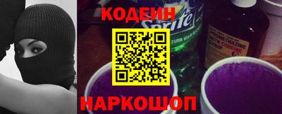 кокаин премиум Коммунар