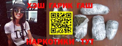 метамфетамин Комсомольск-на-Амуре