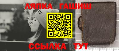 метамфетамин Комсомольск-на-Амуре