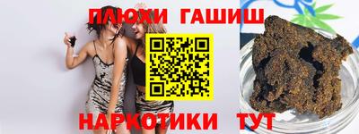 метамфетамин Комсомольск-на-Амуре