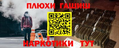 кокаин премиум Коммунар