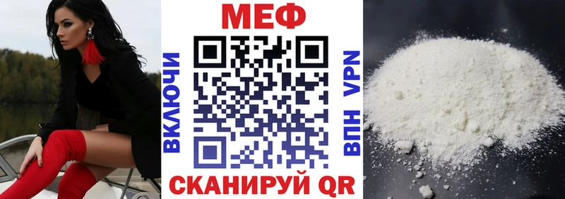 наркошоп Невинномысск МЯУ-МЯУ 4 MMC