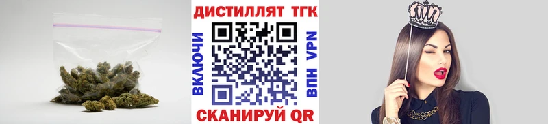 ТГК жижа Невинномысск