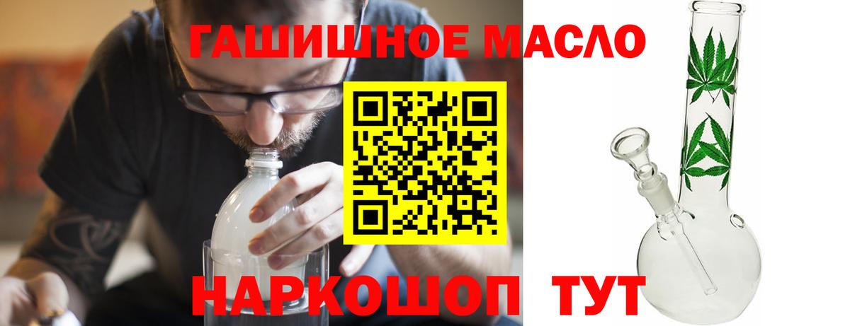 ТГК Wax Невинномысск