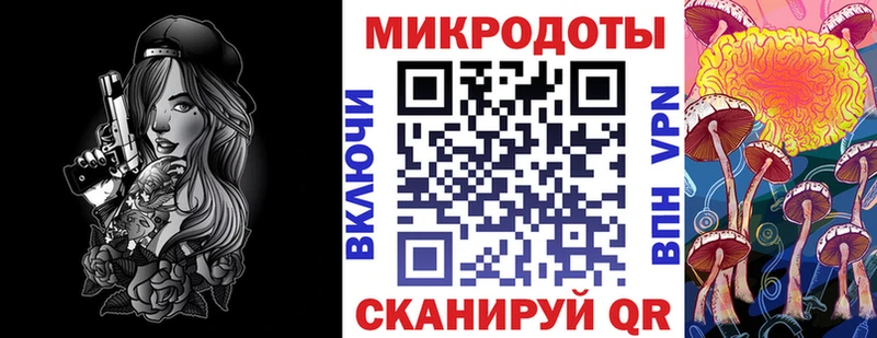 Галлюциногенные грибы Magic Shrooms Невинномысск