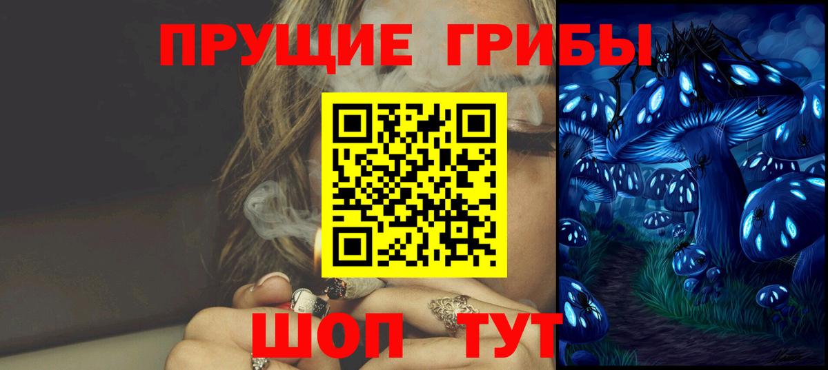 Галлюциногенные грибы мицелий  Галлюциногенные грибы MAGIC MUSHROOMS  хочу   Вход с VPN  Невинномысск 