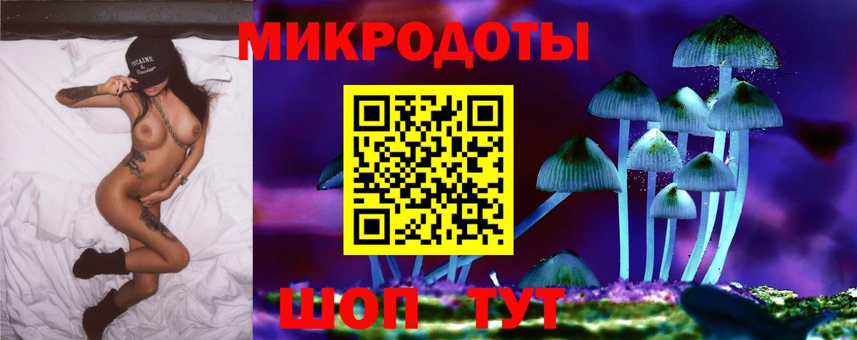 Галлюциногенные грибы MAGIC MUSHROOMS Невинномысск