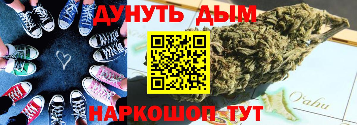Невинномысск  Бошки марихуана OG Kush  Шишки марихуана планчик  Бошки марихуана конопля  Вход с VPN  МАРИХУАНА семена 