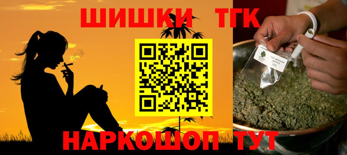 Каннабис SATIVA & INDICA Невинномысск